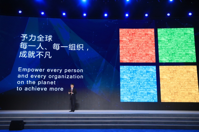 14Azure Sphere-基于微控制器的物联网安全解决方案——发布者：微软全球执行副总裁沈向洋.JPG