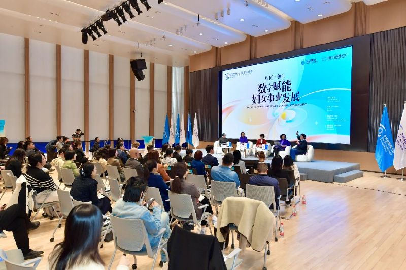 WIC·领汇第三期沙龙活动在北京举行